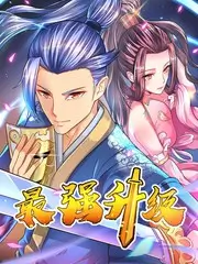 无限超越班演技成长综艺手机免费观看
